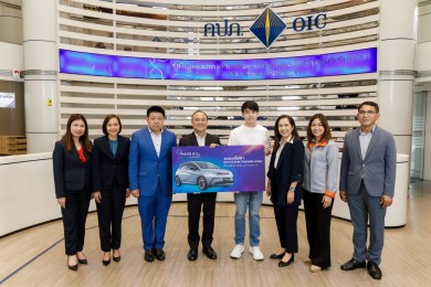 ธนชาตประกันภัย ร่วมยินดีกับลูกค้ารับโชคใหญ่จาก Insure Mall Thailand 2024
