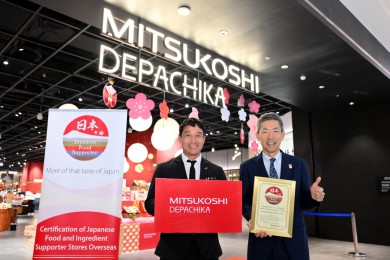 “มิตซูโคชิ เดปาจิกะ” คว้าตราสัญลักษณ์ Japanese Food Supporter