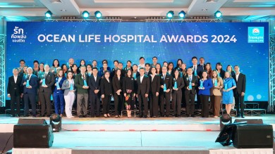 ไทยสมุทร จัดพิธีมอบรางวัลเชิดชูเกียรติสุดยอดสถานพยาบาลเครือข่าย “OCEAN LIFE Hospital Awards 2024”