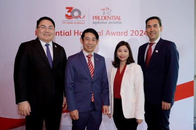พรูเด็นเชียลฯ จัดงานมอบรางวัล “Prudential Hospital Award 2024”