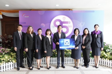 การเคหะฯ ร่วมแสดงความยินดีเนื่องในโอกาสครบรอบ 95 ปี “สถานีวิทยุกระจายเสียงแห่งประเทศไทย”