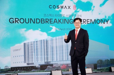 COSMAX ทุ่มงบ 1,500 ล้านบาท สร้างโรงงานใหม่ยกระดับอุตสาหกรรมเครื่องสำอางไทยสู่ระดับโลก