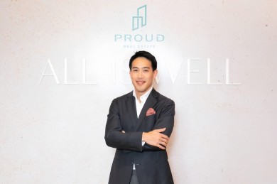 PROUD ไฟเขียวแจกวอร์แรนต์ 243.5 ล้านหน่วย เสริมแกร่งทุน หนุนธุรกิจโต