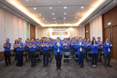 ธพว. ประกาศเจตนารมณ์ไม่รับของขวัญของกำนัลทุกชนิดจากการปฏิบัติหน้าที่