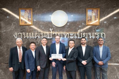 AMR โชว์นวัตกรรมผลิตป้ายทะเบียนอัตโนมัติ