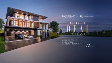 ‘บ้านอิสสระ บางนา’ ส่งโปรโมชั่น UTIMATE DEAL มอบเฟอร์นิเจอร์หรูทั้งหลังมูลค่าสูงสุด 12 ล้านบาท