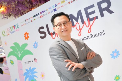 โรบินสันไลฟ์สไตล์ เปิดแคมเปญ “Robinson Lifestyle Summer Energy 2025” ตั้งแต่วันที่ 6 มี.ค. 68-30 เม.ย. 68
