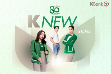 กสิกรไทย เปิดตัว “ยูนิฟอร์มและเสื้อโปโลใหม่” ในโอกาสครบรอบ 80 ปี