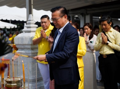 พลังบุญทิพยร่วมสร้างครั้งที่ 237 สืบสานพระพุทธศาสนา บวงสรวงศาลหลักเมือง กราบสักการะพระแก้วมรกต เสริมสิริมงคลแก่แผ่นดินไทย