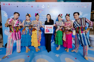ทรูจัดเต็ม! ส่งสุขสงกรานต์ ยินดีต้อนรับพร้อมกันสุดแกรนด์จับมือททท. มอบสิทธิพิเศษคุ้มเกิน