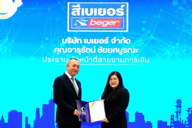 เบเยอร์ฯ ภูมิใจรับมอบใบรับรองลดโลกร้อน จากอบก.
