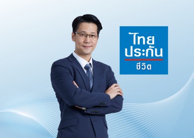 ‘ไทยประกันชีวิต’ จับมือ ‘ทรู ดิจิทัล’ เพิ่มช่องทางพบแพทย์ออนไลน์ผ่านแอปฯ ‘MorDee’