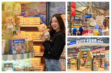 เปิดแล้ว ร้าน KING POWER BUTTERBEAR ที่ คิง เพาเวอร์ ท่าอากาศยานสุวรรณภูมิ