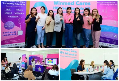 WINMED ลุยขยายบริการตรวจคัดกรองมะเร็งเต้านม และ HPV กับภาคเอกชน