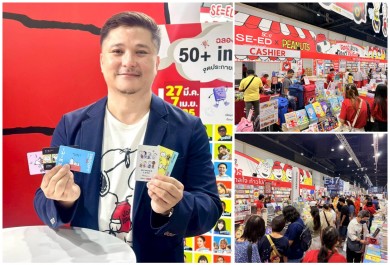 50 ปีซีเอ็ด ร่วมฉลองมิตรภาพแห่งการอ่านในงานสัปดาห์หนังสือแห่งชาติ 2568