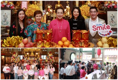 เมืองไทยสไมล์คลับ จัดกิจกรรม “Exclusive One Day Trip” ฟินมู เต็มอิ่ม กับ อ.คฑา ชินบัญชร