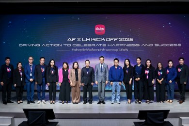 เมืองไทยประกันชีวิต จัดงาน AF x LH KICK OFF 2025 ก้าวข้ามทุกขีดจำกัดเพื่อความสำเร็จ และความสุขไปด้วยกัน