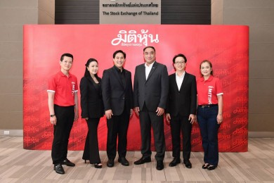“MEDEZE” เจาะลึกธุรกิจ Health Care บนเวทีสัมมนา