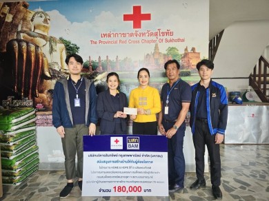 BAM ร่วมกับสภากาชาดไทยจัดทำโครงการ HOME & HOPE ต่อเนื่องปีที่ 5 มอบเงินสร้างบ้านให้กับผู้ด้อยโอกาส จังหวัดสุโขทัย
