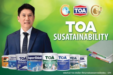 TOA ปิดปี 67 รวม 21,357 ล้านบาท บอร์ดไฟเขียวจ่ายปันผล 0.27 บาท