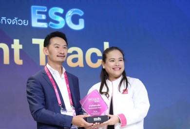 ออมสิน มอบรางวัล 9 สุดยอด SME ในกิจกรรม “SME Gear Up ติดปีกธุรกิจด้วย ESG”
