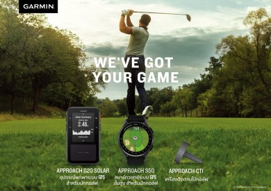 ‘GARMIN APPROACH’ ซีรีส์เปิดตัว 3 ผลิตภัณฑ์ใหม่เติมเต็ม GARMIN GOLF ECO-SYSTEM