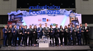 HBA เปิดฉากสุดยิ่งใหญ่ ‘รับสร้างบ้าน Focus 2025’กระหน่ำโปรแรงส่วนลด–ลุ้นทอง 3.5 แสน