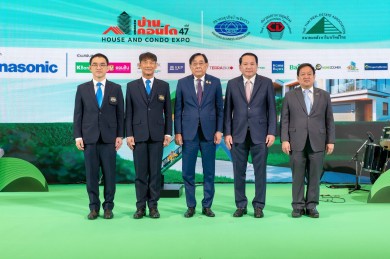 เปิดฉากแล้ว! มหกรรมบ้านและคอนโด ครั้งที่ 47