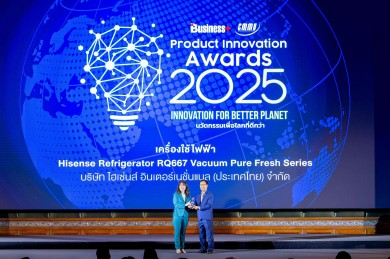 ตู้เย็นไฮเซ่นส์ ได้รับรางวัลจาก“Business+ Product Innovation Awards 2025”