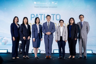 กรุงไทย–แอกซ่า ประกันชีวิต ร่วม ธนาคารกรุงไทย จัดงาน Path To Prosperity