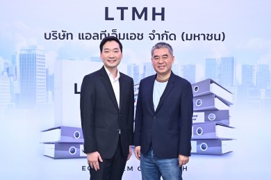 LTMH ออกสตาร์ตโรดโชว์ เตรียมเสนอขาย 50 ล้านหุ้นเข้าตลาด mai