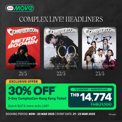 สิทธิพิเศษแพ็คเกจตั๋วคอนเสิร์ต 3วัน ComplexCon Hong Kong 2025 ราคาพิเศษเฉพาะที่ MOVETIX เท่านั้น