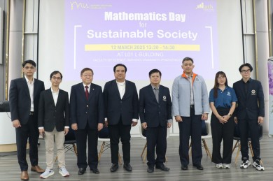 ธนชาตประกันภัย รับมอบของที่ระลึกจาก ม.มหิดล แทนคำขอบคุณในฐานะผู้สนับสนุนทุนการศึกษาโครงการสร้างนักคณิตศาสตร์ประกันภัย
