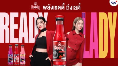 กลุ่มธุรกิจ TCP เผย เรดดี้ เติบโต 10% ในปี 2567