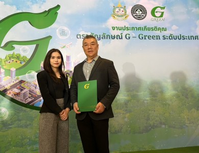 ‘ทริพเพิล ไอ’ คว้ารางวัลสำนักงานสีเขียวระดับดีเยี่ยม
