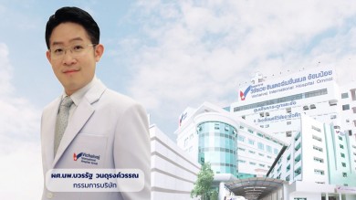 VIH ซื้อหุ้นคืน 26.66 ล้านหุ้น ใช้เงินสดส่วนเกินยันไม่เกี่ยวเงินเพิ่มทุนตั้งเป้าทำนิวไฮใหม่ปีนี้