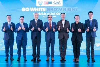 EXIM BANK จับมือหอการค้าไทยและ CAC จัดสัมมนาส่งเสริมภาคธุรกิจไทยเติบโตยั่งยืนบนธรรมาภิบาลและความโปร่งใส