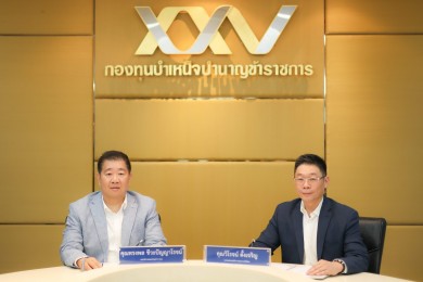 กบข. ลงนาม MOU ส.นักวางแผนการเงินไทย ส่งเสริมความรู้เรื่องวางแผนการเงินเพื่อเป้าหมายเกษียณแก่สมาชิก