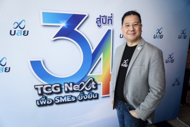บสย. จัดวงเงินค้ำประกันสินเชื่อกว่า 1 แสนล้านตลอดปี 2568 พลิกฟื้น SMEs ไทย