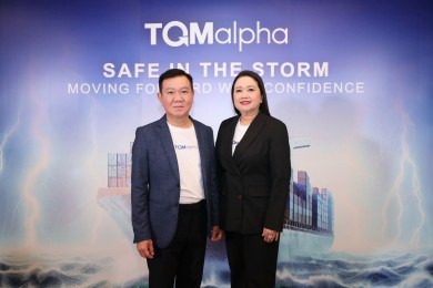 TQM เปิดแผนธุรกิจวาง 5 กลยุทธ์ลุยธุรกิจมั่นใจโต 5-10%