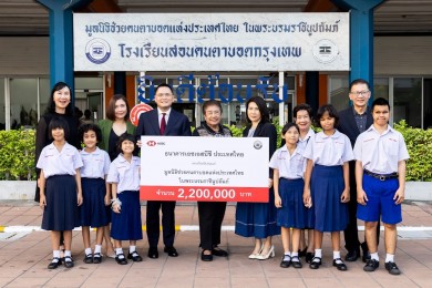 แบงก์เอชเอสบีซี บริจาค 2.2 ล้านบาทสนับสนุนมูลนิธิช่วยคนตาบอดแห่งประเทศไทยฯ