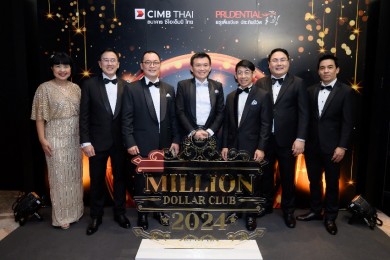 พรูเด็นเชียลฯ จับมือ ซีไอเอ็มบี ไทย จัดงานมอบรางวัล Million Dollar Club