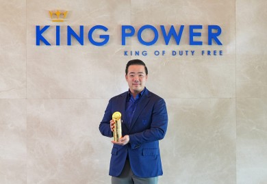‘คิง เพาเวอร์’ คว้ารางวัลสุดยอดแบรนด์ระดับโลก จากเวที WORLD BRANDING AWARDS ต่อเนื่อง 10 ปีซ้อน
