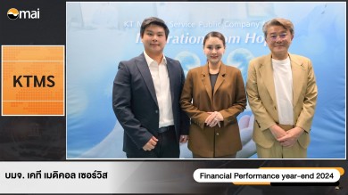 KTMS ตั้งเป้ารายได้โตเฉลี่ย 20-30% ต่อปี วางเป้า 3 ปี มีสาขารวมแตะ 45-60 สาขา