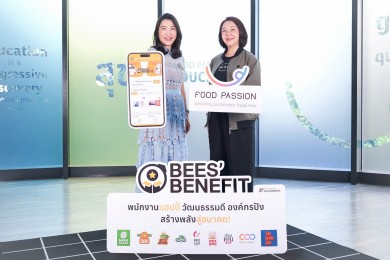 “ฟู้ดแพชชั่น” ผนึก BUZZEBEES เปิดตัว “HR Engagement Solution” ต่อยอดประสบการณ์พนักงาน สร้างแรงจูงใจและความผูกพันในองค์กร