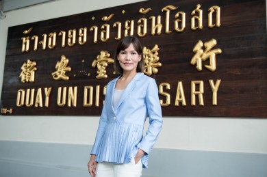 ‘อ้วยอันโอสถ’ เปิดตัวแคมเปญ “คู่ซี้มียัง?” เสิร์ฟไอเทมแพ็คคู่ ‘ยาดม-ยาอม’ แบรนด์มังกรทอง เจาะกลุ่มคนรุ่นใหม่
