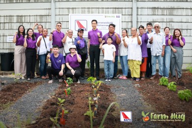‘บาฟส์’ จัด “โครงการเกษตรอินทรีย์ฯ”