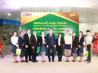 APM ร่วมงาน LCS 1st Trading Day ณ ตลาดหลักทรัพย์ลาว