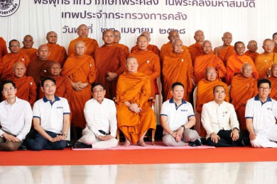 SME D Bank ร่วมพิธีพุทธาเทวาภิเษกพระคลัง ในพระคลังมหาสมบัติเนื่องในโอกาสวันคล้ายวันสถาปนากระทรวงการคลัง ครบรอบ 150 ปี
