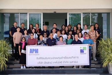 PRAPAT เปิดบ้านต้อนรับนักลงทุนเยี่ยมชม “โรงงานผลิตสินค้าทำความสะอาด” อ.เขาย้อย จ.เพชรบุรี